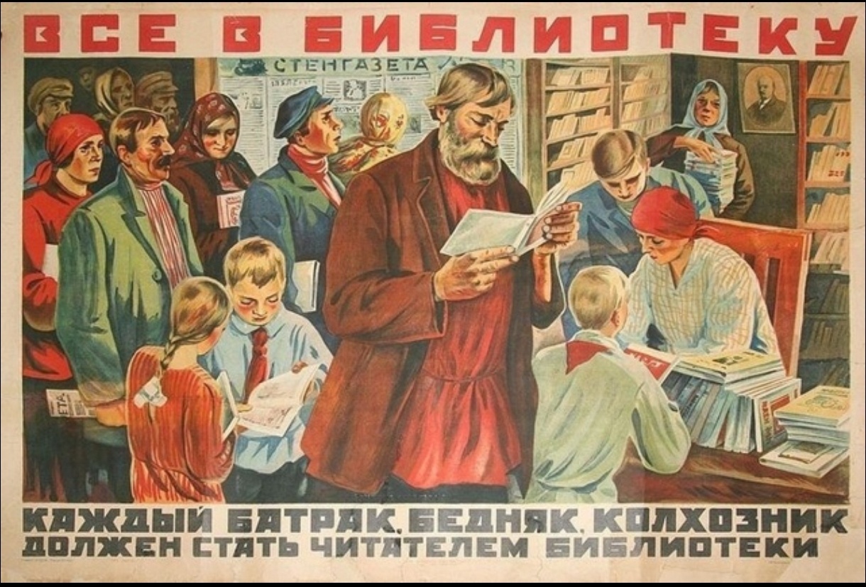🔴 1920年11月3日，俄罗斯苏维埃联邦社会主义共和国人民委员会主席列宁签署