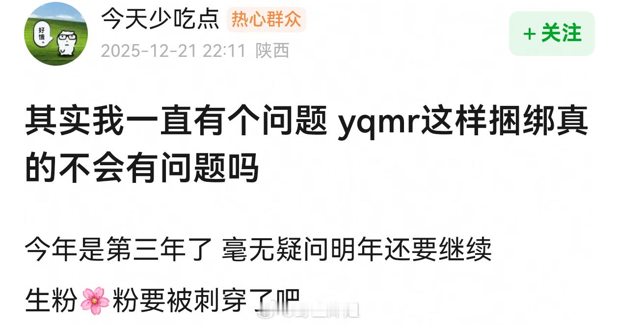 其实孟子义和李昀锐就没真大爆到可以王不见王。。。如果真的到那种程度 资本会让他俩