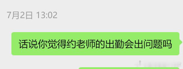 这还没算休赛期的国家队比赛。约老师再怎么所谓“不跳”“聪明”“节能”，毕竟是那么