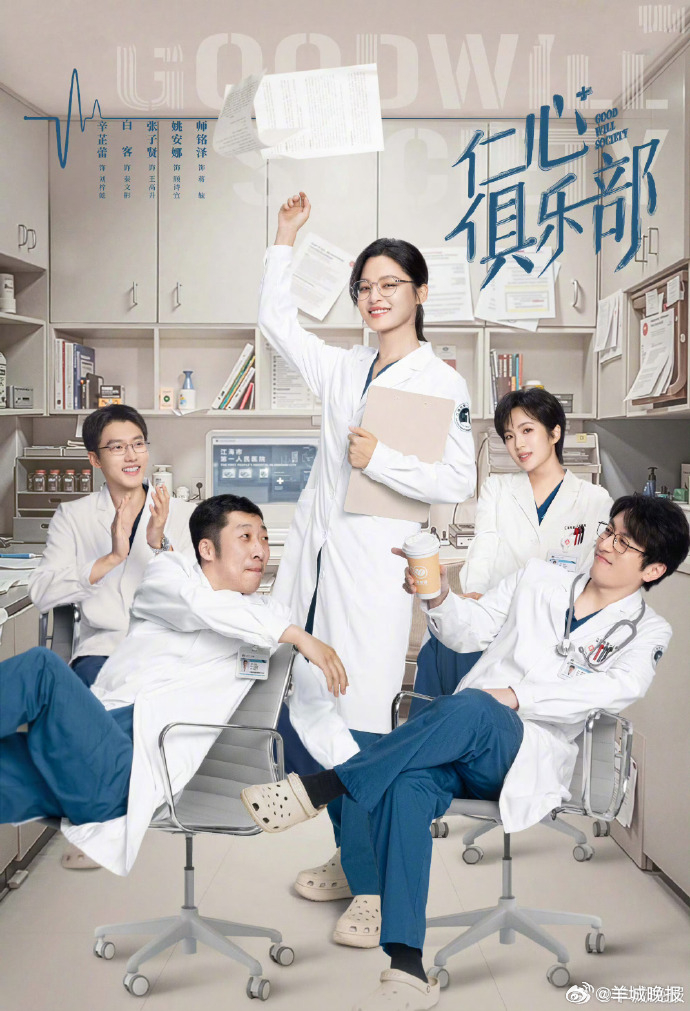 【哪部职场剧让你看见打工人的真实模样？】好的职场剧让人在剧情里看到自己的影子，读