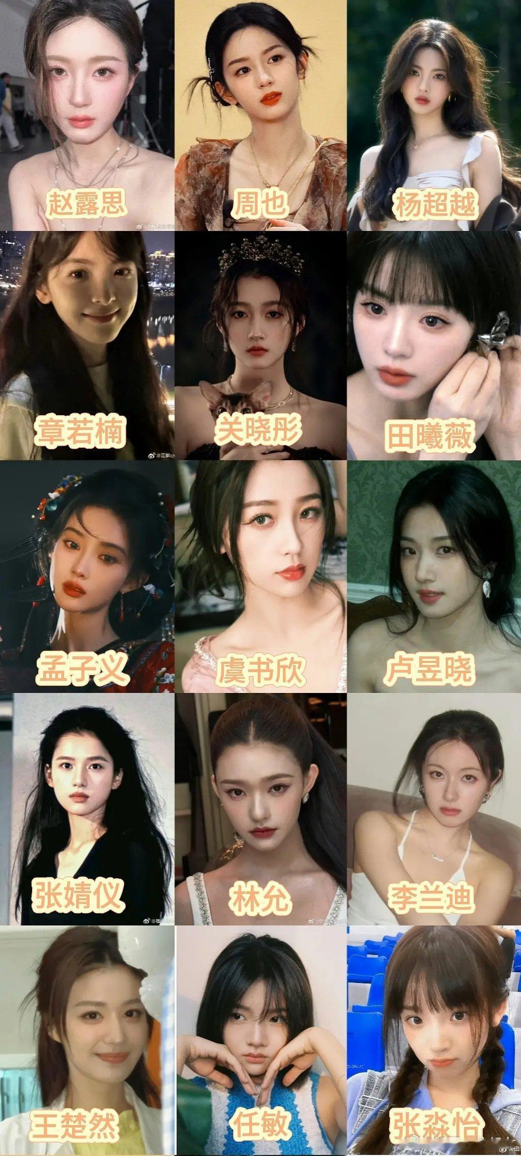 95🌸哪个最好看 ​​​