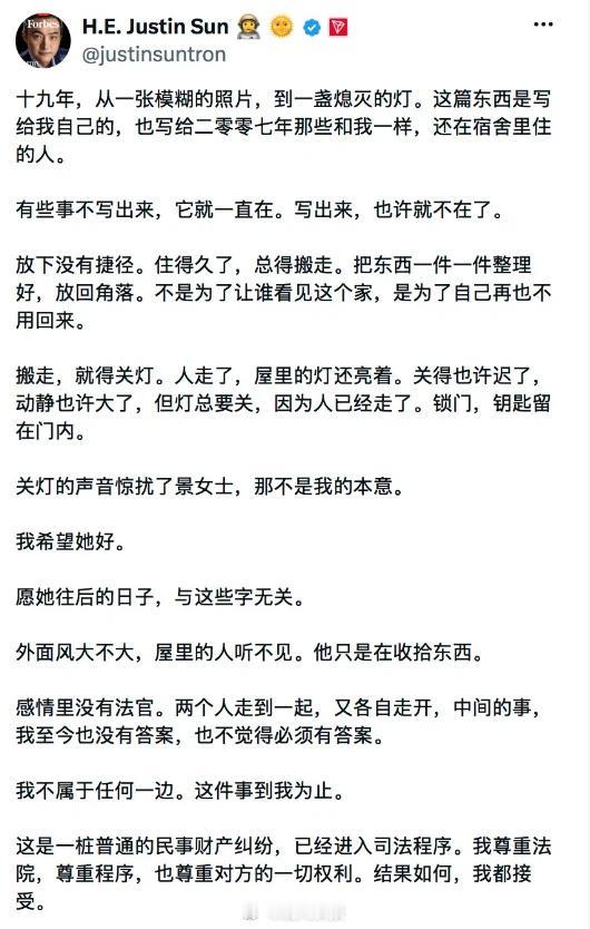 8月28日景甜依旧相信爱情，我只能说人长的漂亮，但是遇到的男的都这样不靠谱。一个