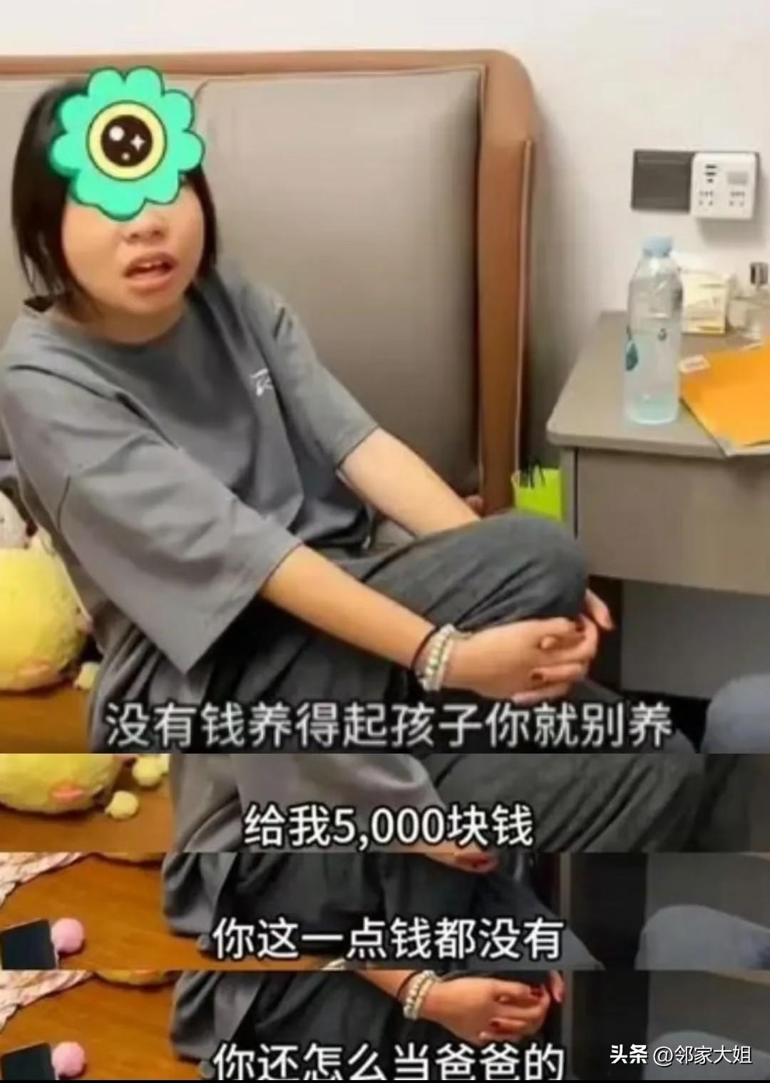 这样的孩子是为了求学吗？
 
一个女孩准备上大学，向爸爸每月要3000元生活费，