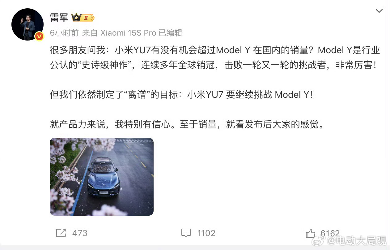 《告新能源KOC同胞书》兄弟们！朋友们！同志们就是现在！无论你是蔚来、小鹏还是理