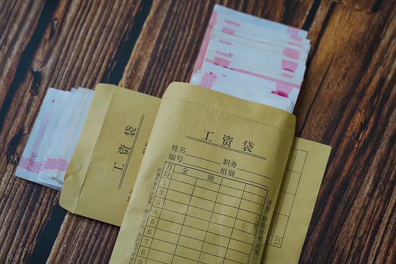 5000多点退休工资很高吗?能养活自己对普通工薪族来说，这个收入放在多数中小城市