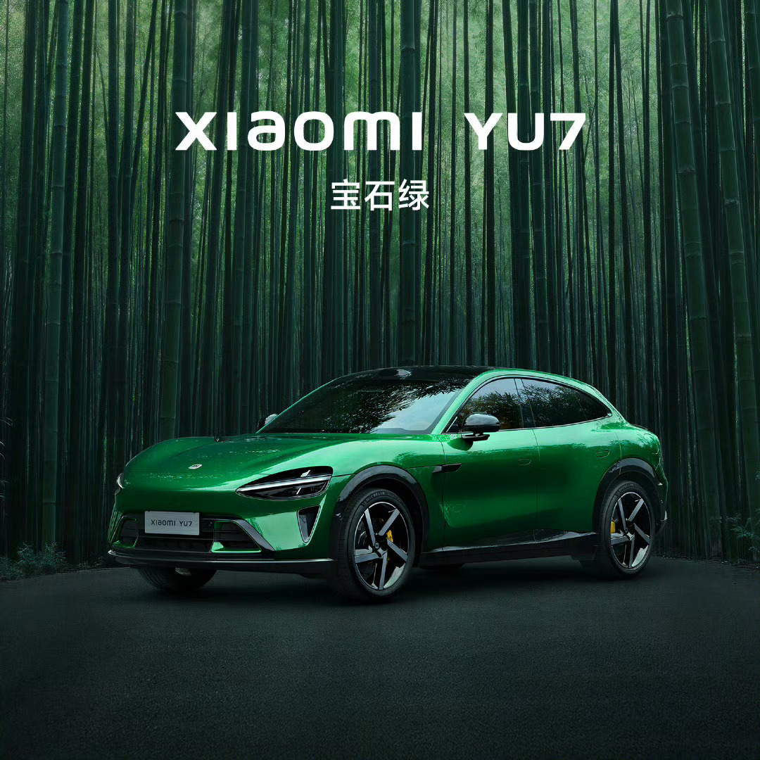 小米YU7新配色-宝石绿大家感觉怎么样  有没有眼前一亮[doge] 雷军表示Y