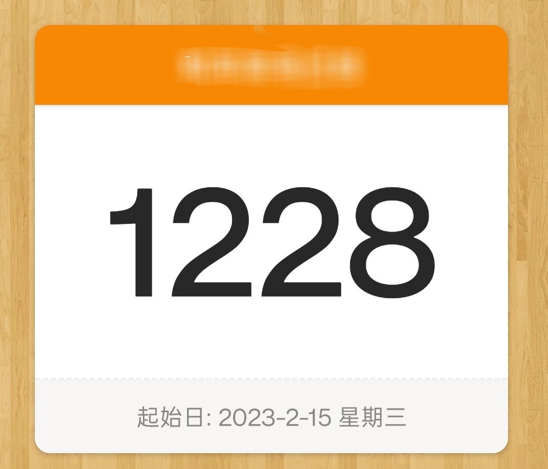 真的要奔现了！ 