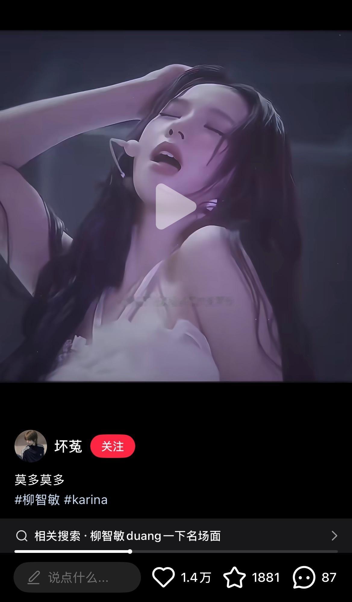 你好的坏的 