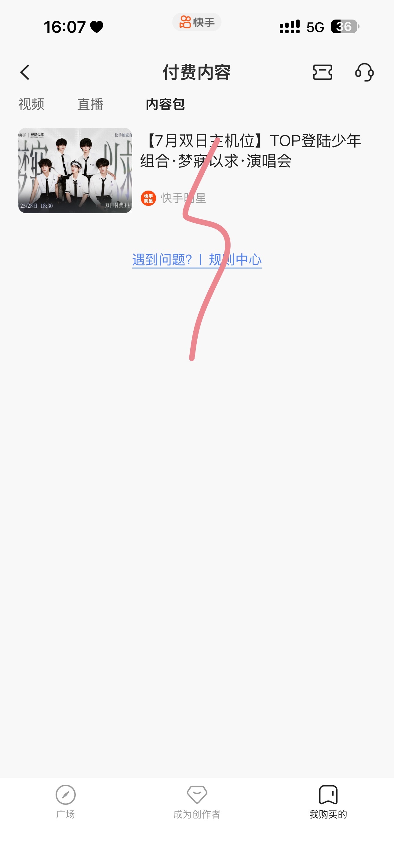 哎，妥协了，极禹你说你来不来吧 