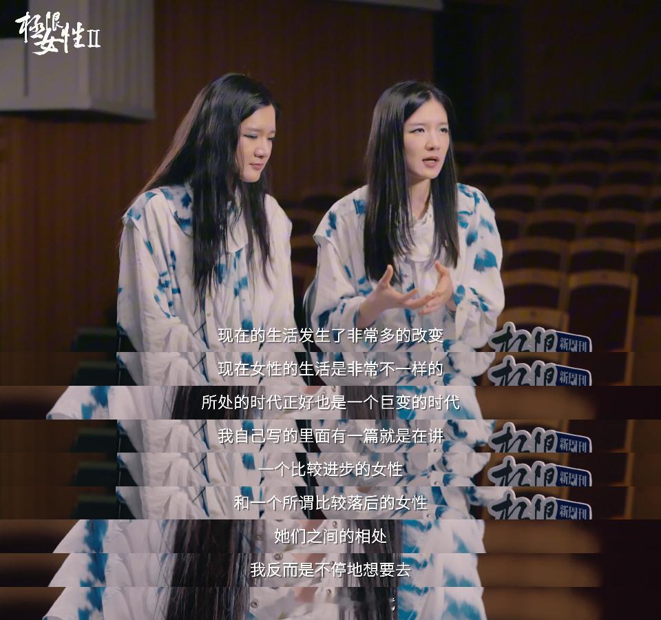 邵艺辉评价颜怡颜悦  颜怡颜悦说女性愤怒值得被表达  “意外”从事脱口秀并坚持了
