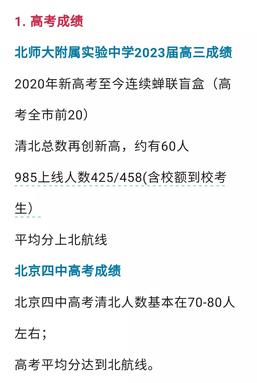 你能想象吗一个高中校园开放日居然堪比环球影城，家长们挤的水泄不通，场面太火爆了。