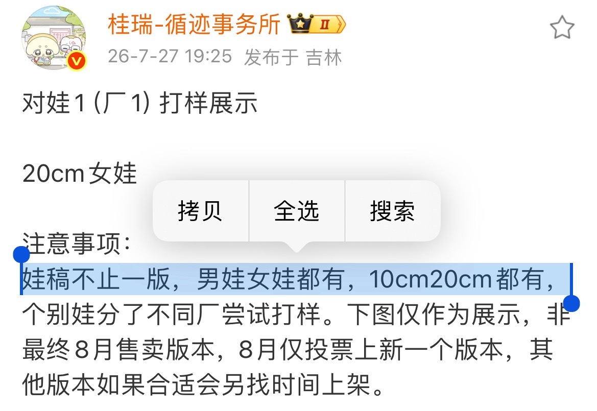 意思就是起码有四版？那么问题来了如果我四版都想要咋办 