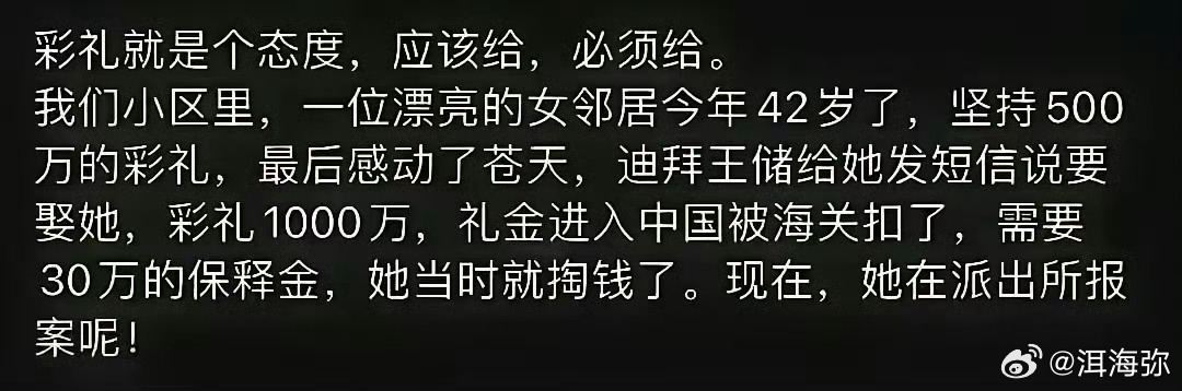 多年的等待终于有收获了…[允悲] ​​​
