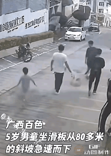 网友惊呆了:广西百色，5岁男童坐滑板从80多米的斜坡急速而下，速度特别的快，因为