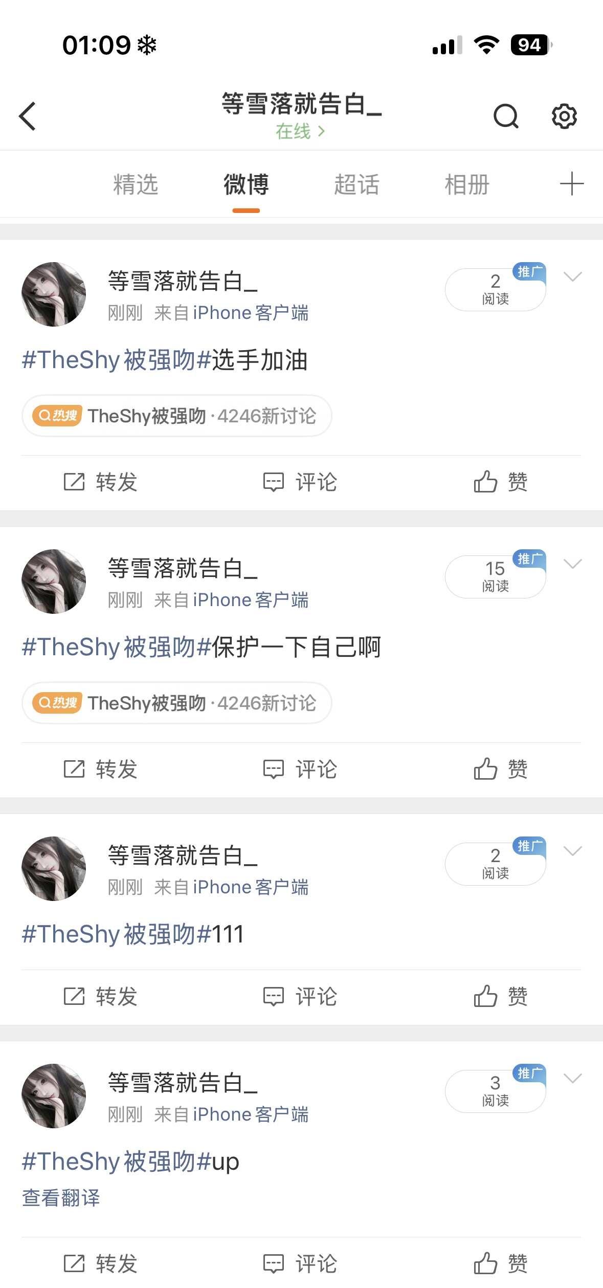 求降热搜 别刷尾子了
杭州LGDNBW 杭州LGDNBW九尾