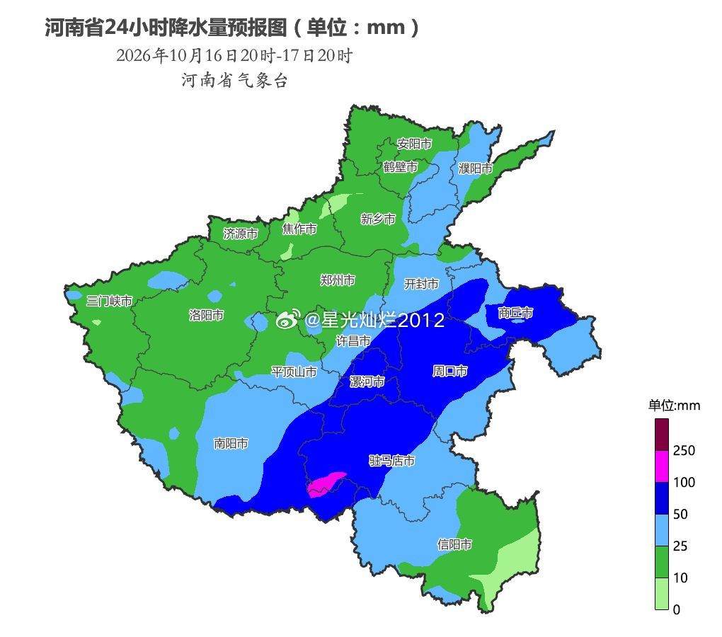 已经进入深秋了马上都要入冬了这时候还能出红波 河南真有你的佩服 今天上午没什么事