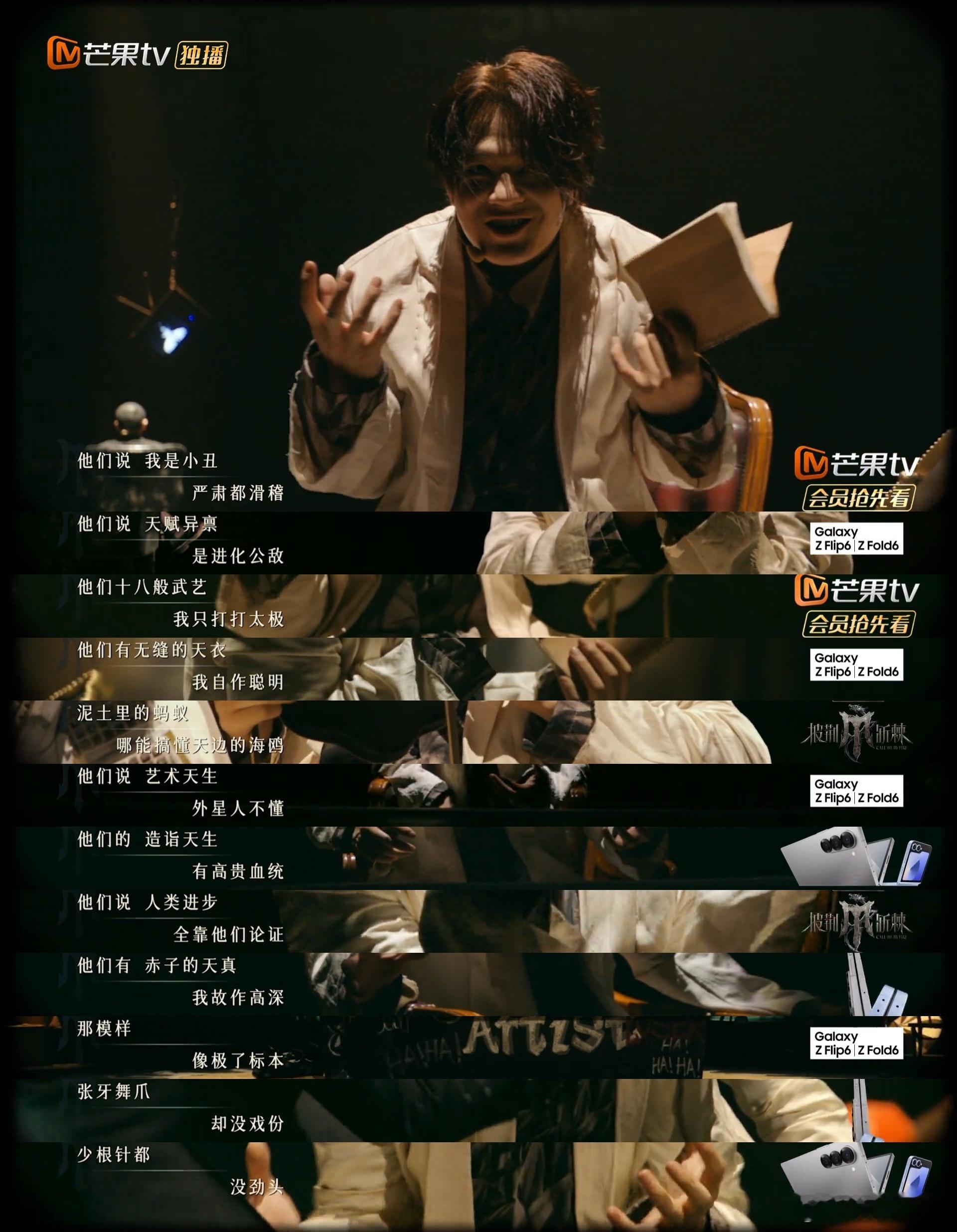 #石凯梁龙黑白艺术家#  真的绝了！五公的舞台本来就是群龙互搏，但是石凯梁龙这个