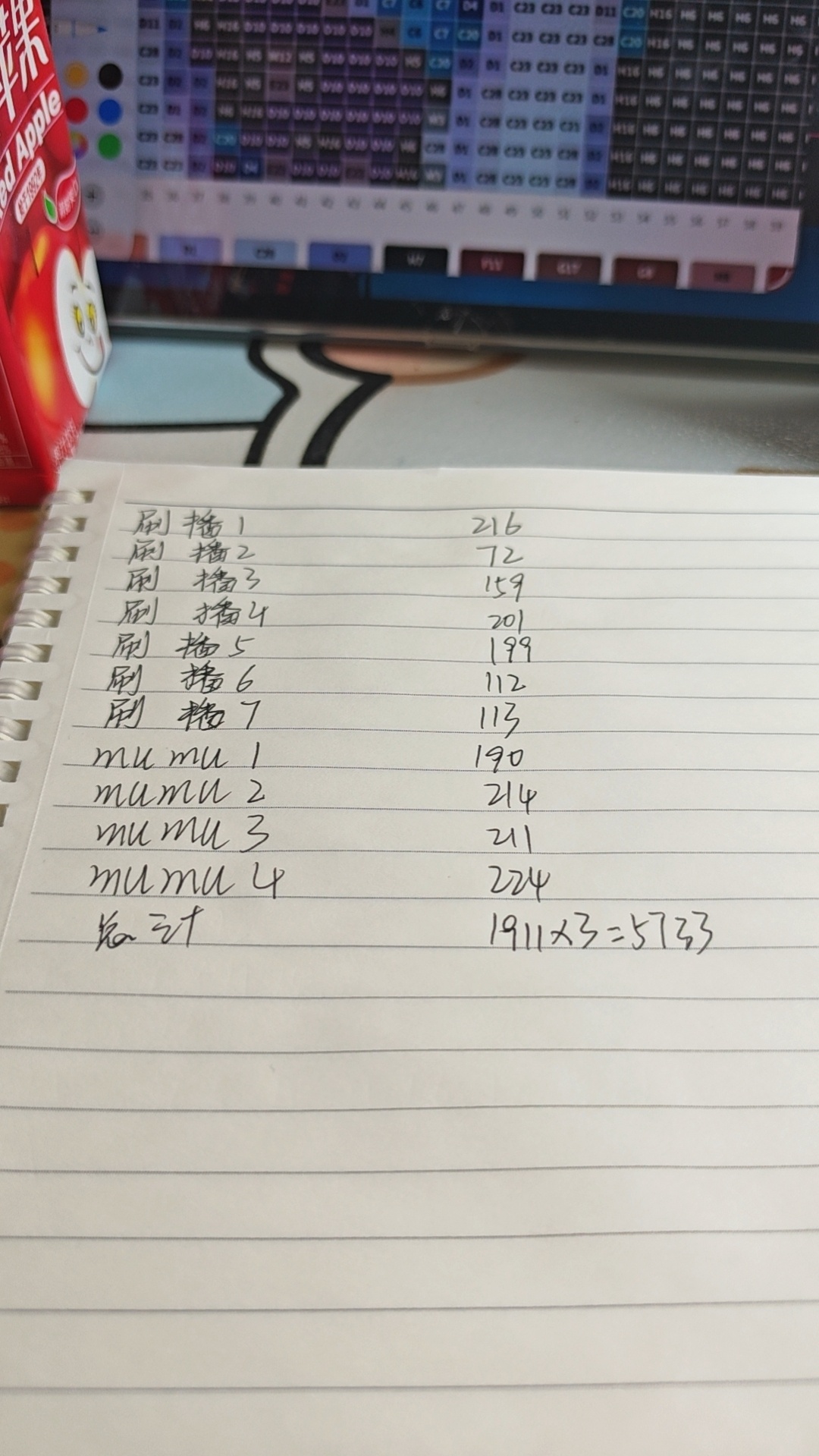 6315的刷播奖励有盼头了 