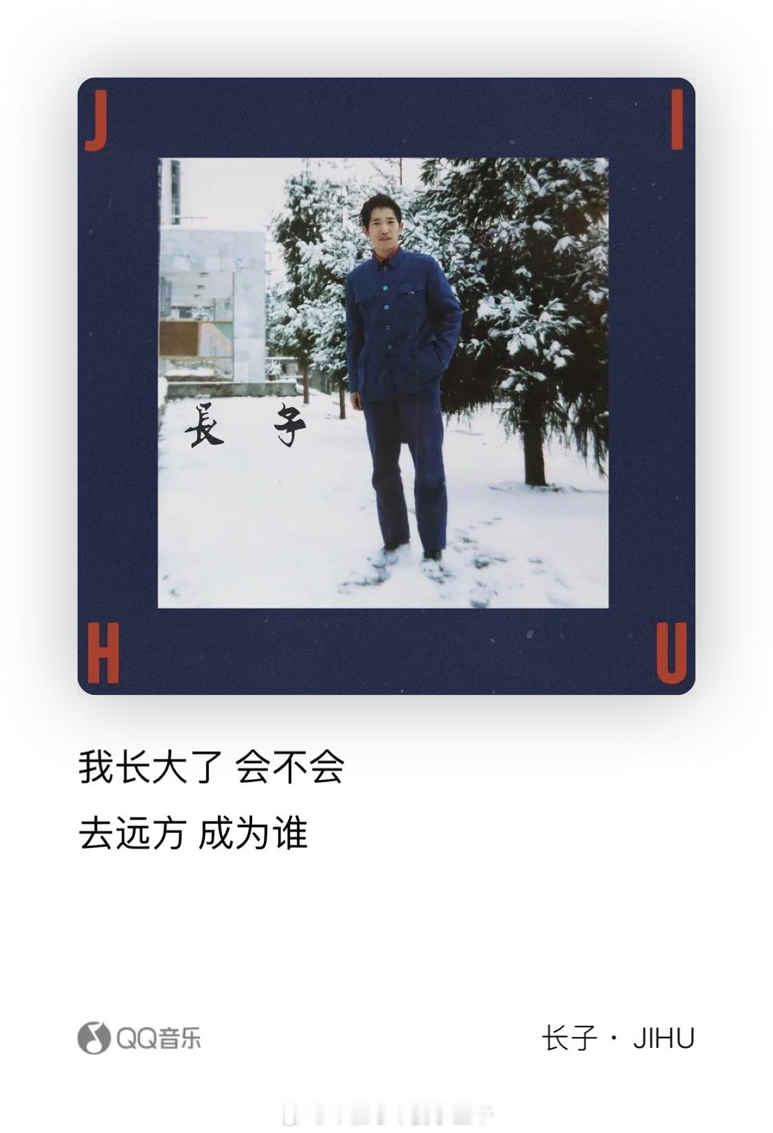 我肯定是疯了被海来阿木唱哭了[泪] 永远会被这首歌打动 永远会被父母来现场朴素帮