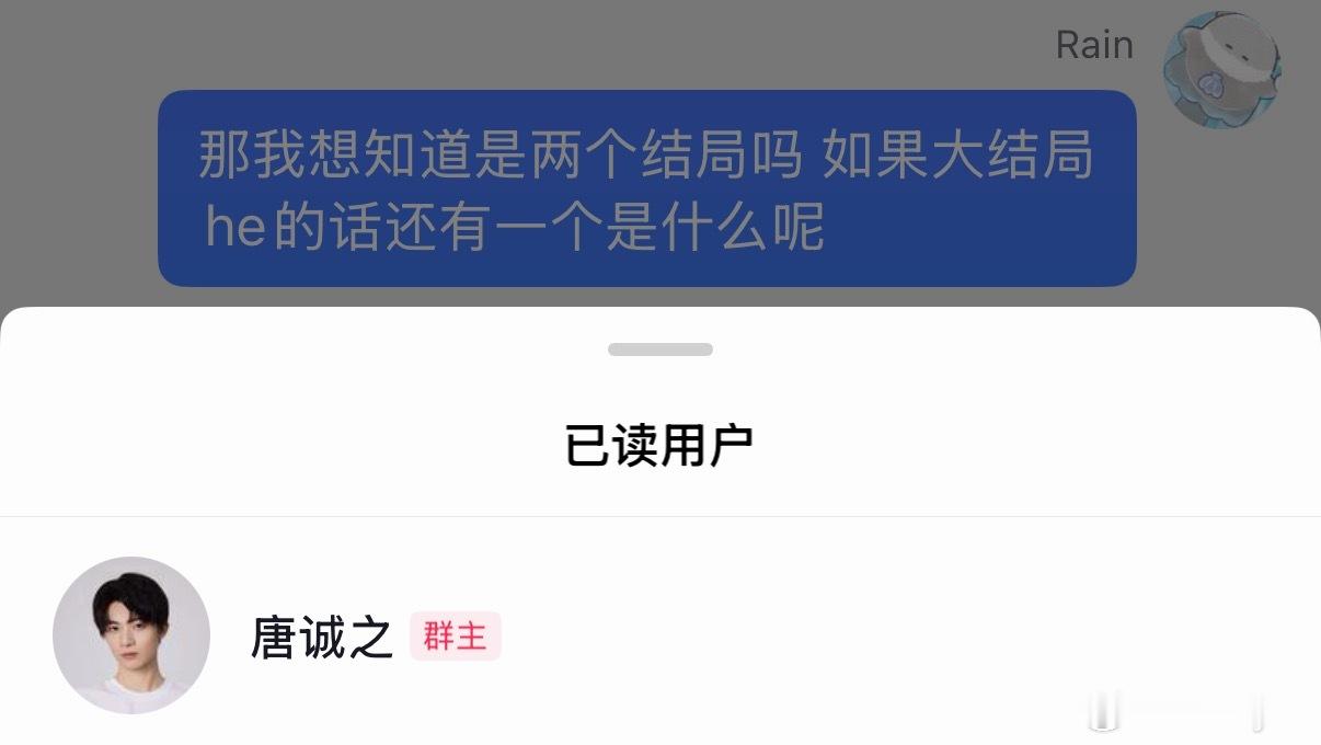 还是有点太神圣了 有点不习惯了 