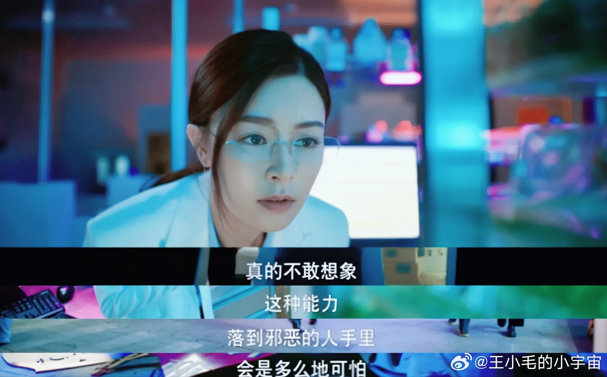 文咏珊新剧 瞧她塑造角色，悬疑感满满太带劲！ ​​​