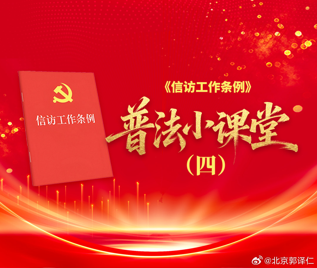 涉法涉诉事项的处理途径第一类：正在政法部门办理中。人民法院、人民检察院、公安机关