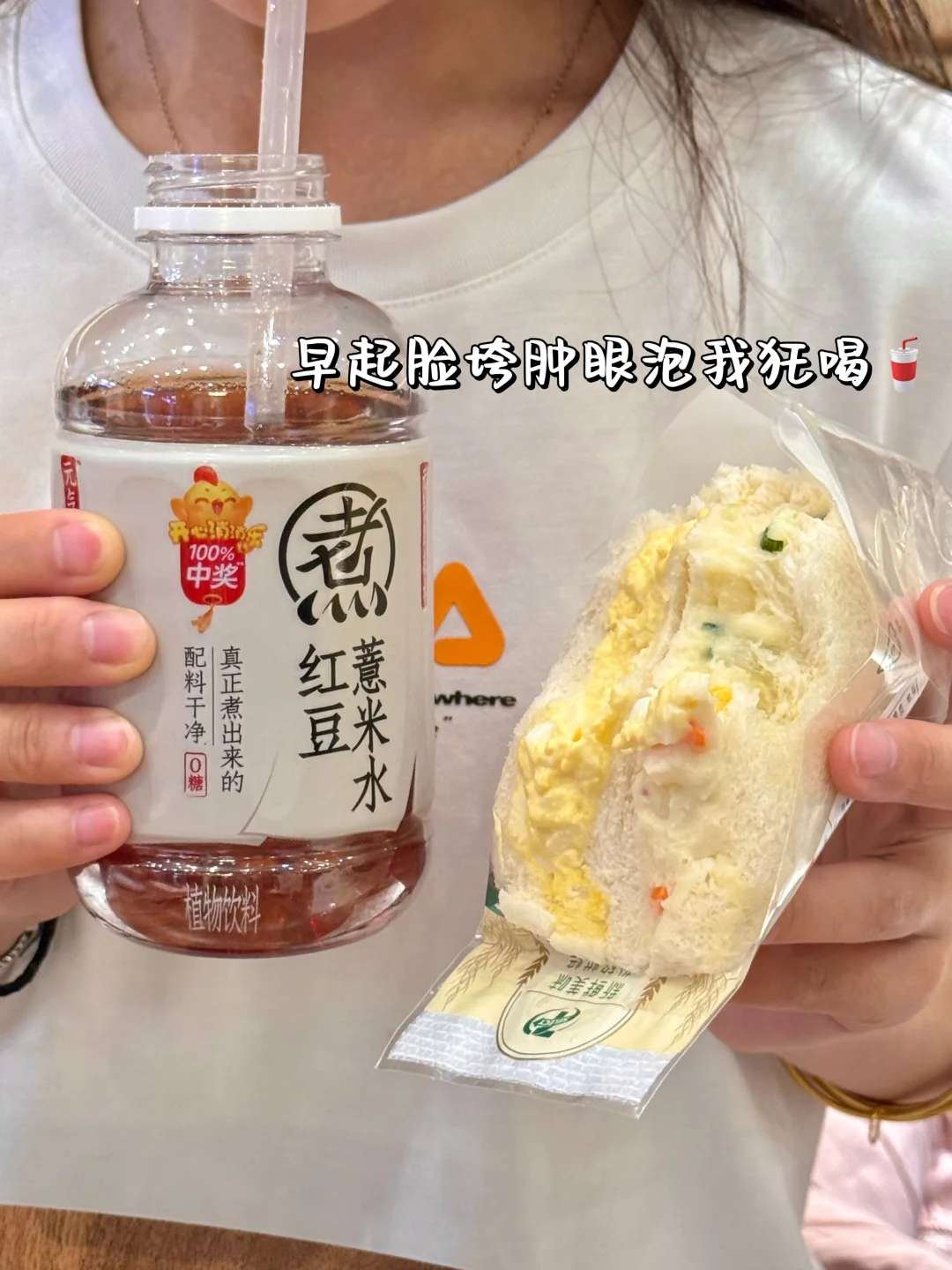 西安711冲！ 这套早餐真的毫无对手🔥