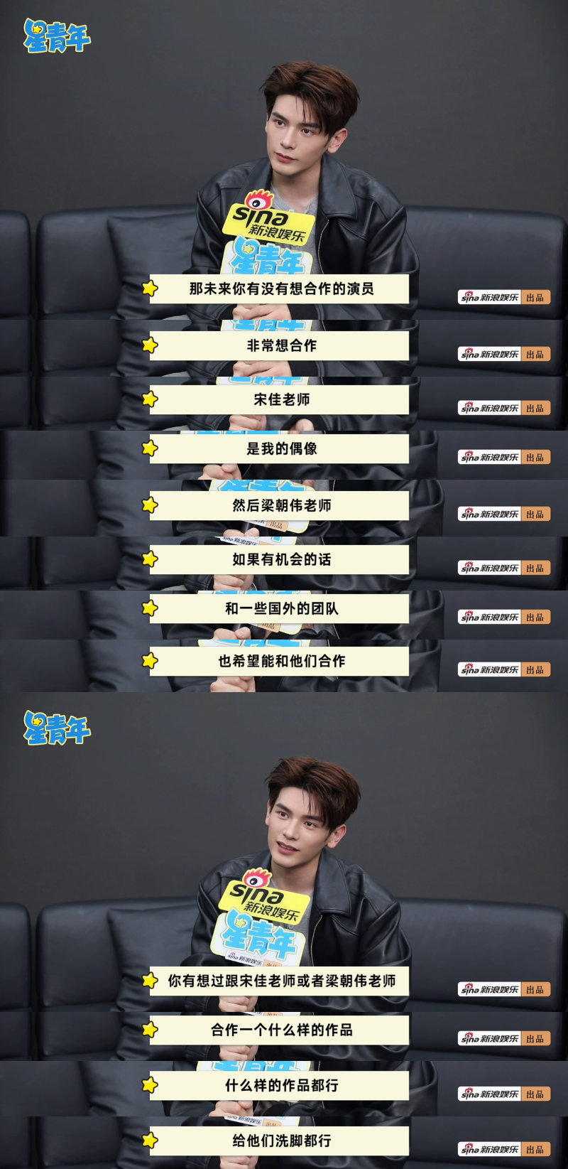 姚弛回应和王安宇友谊姚弛你只cos不Play吗 聊起和的友情细节也太暖了！笑说在