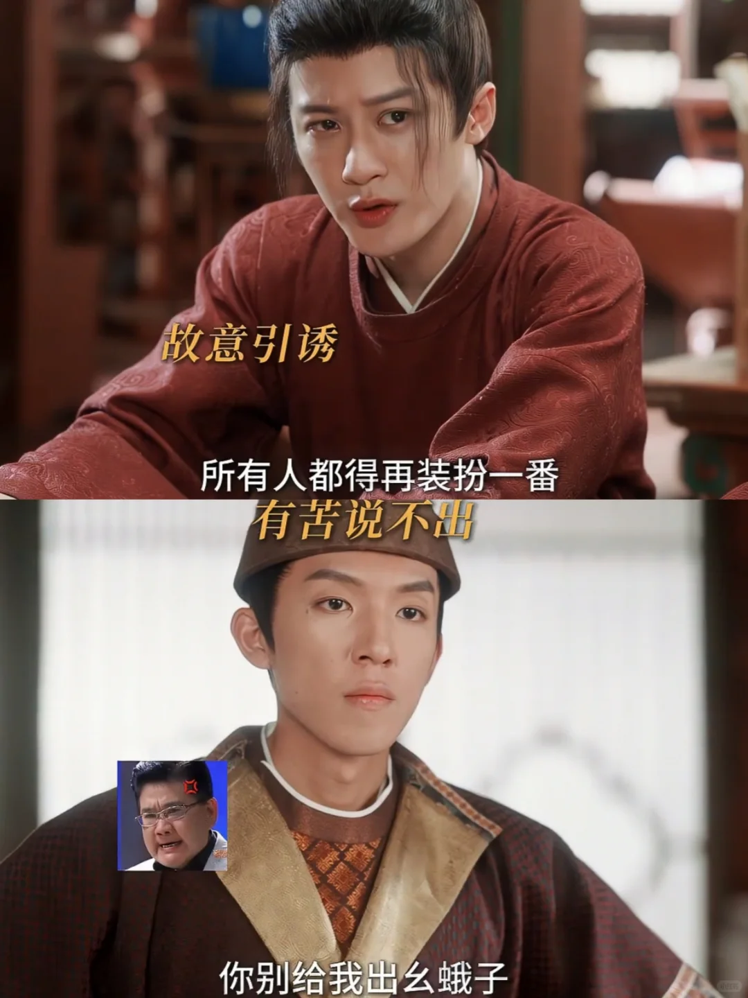 安修义，没意思，自己成为最好笑的，妙脆角