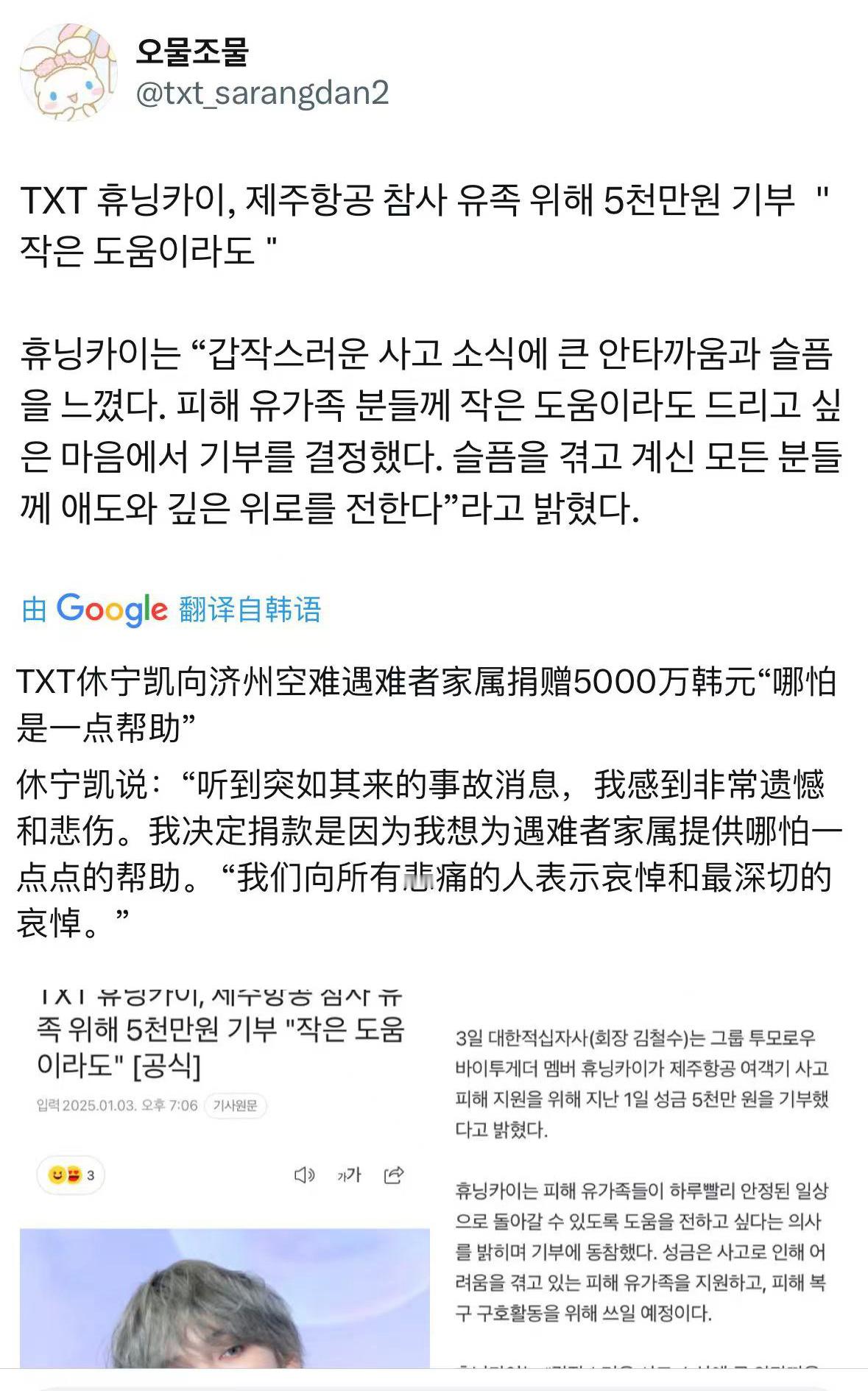 天呢天使宝宝[抱一抱][抱一抱][抱一抱] 