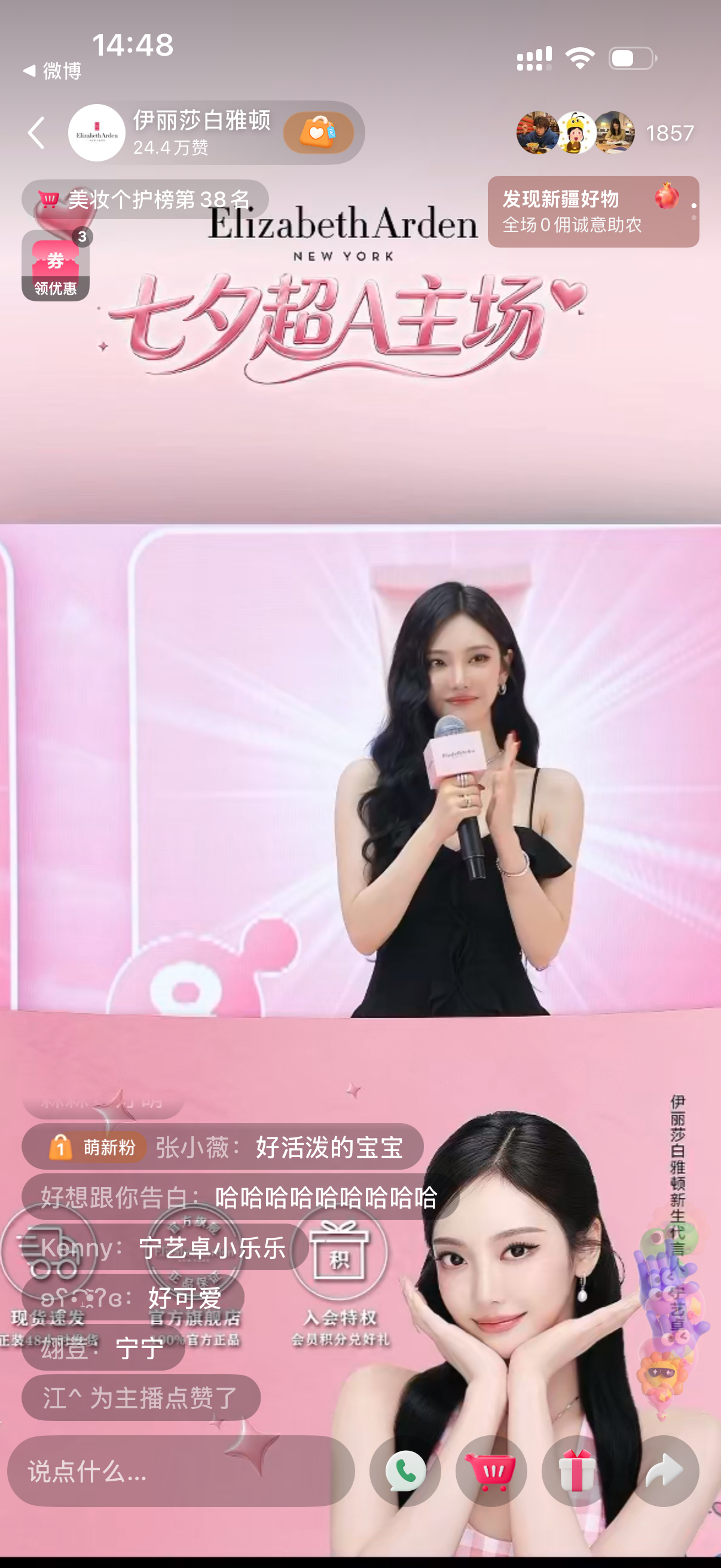 可爱爆了 