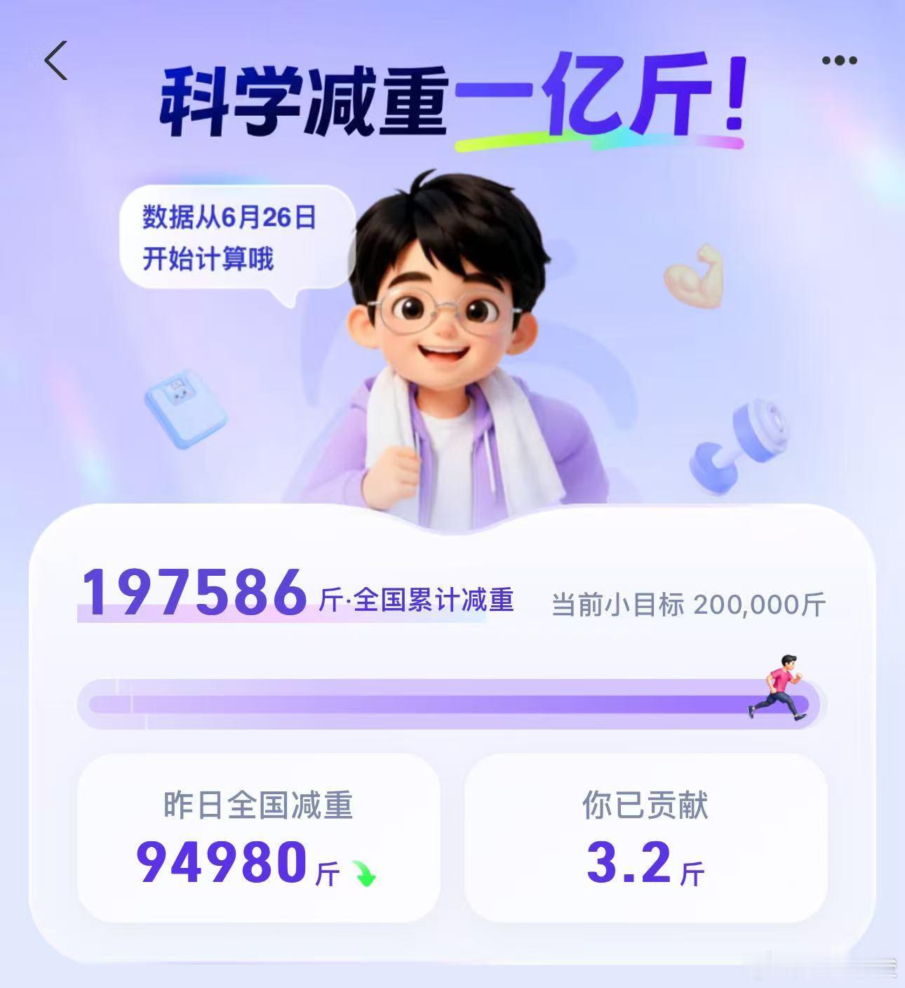人类减肥1亿斤对火星移民影响有多大 笑不活了家人们！最近刷到马斯克火星移民计划正
