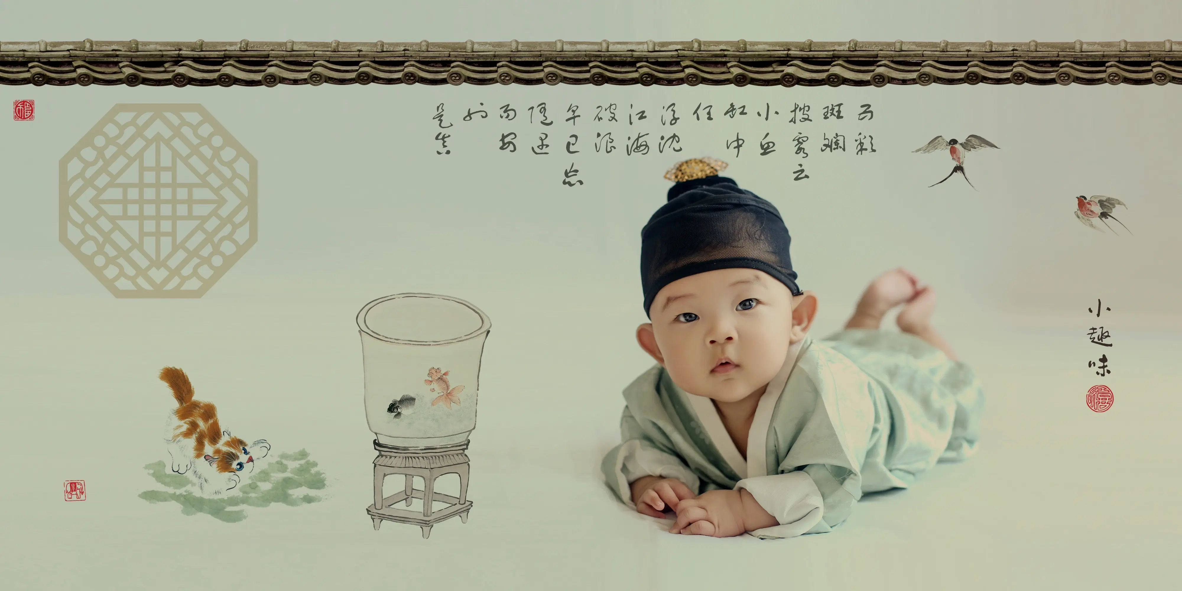 我们一百天了