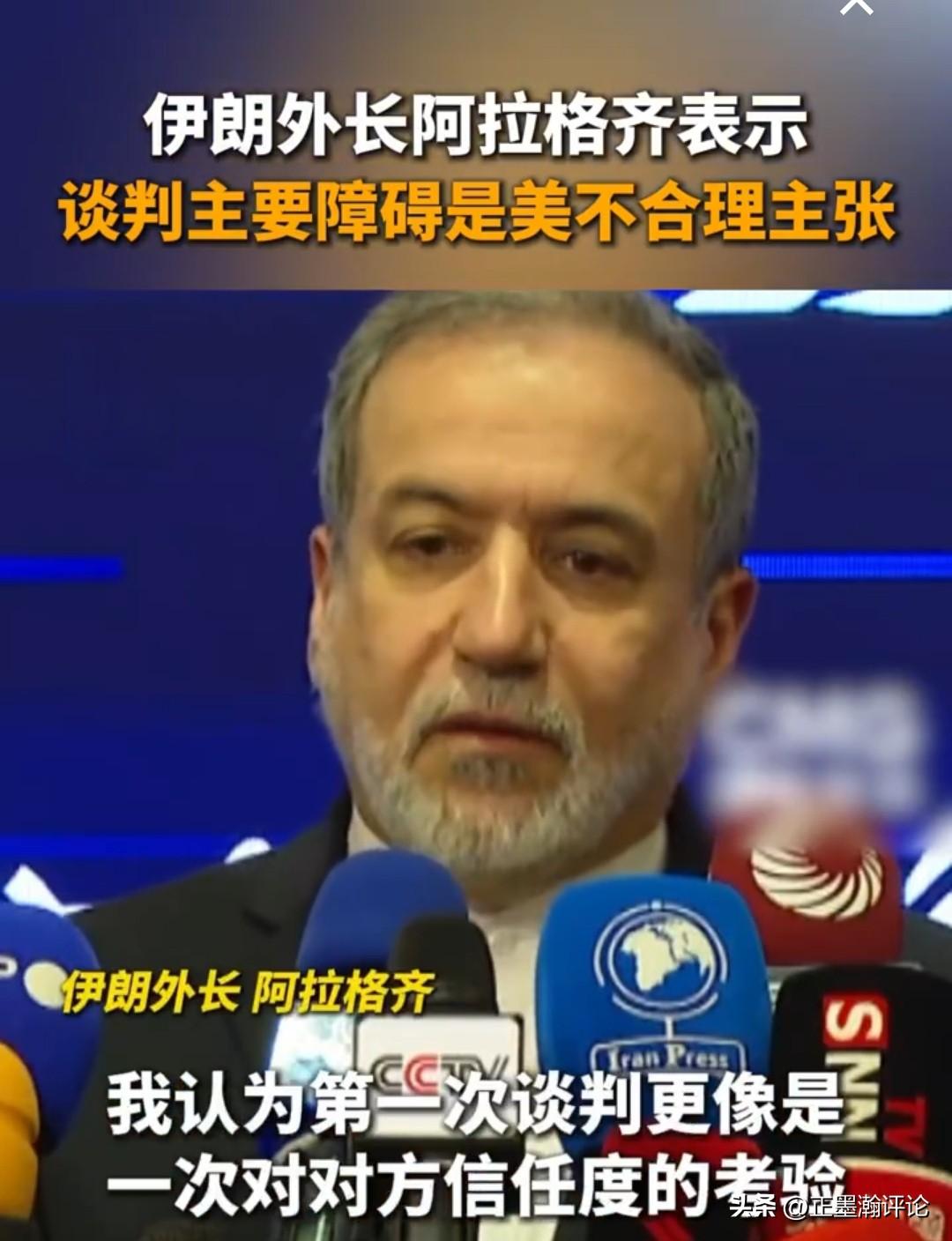 ​据报道，伊朗外长阿拉格齐在接受美国全国广播公司采访时称，颠覆伊朗政权是“不可能