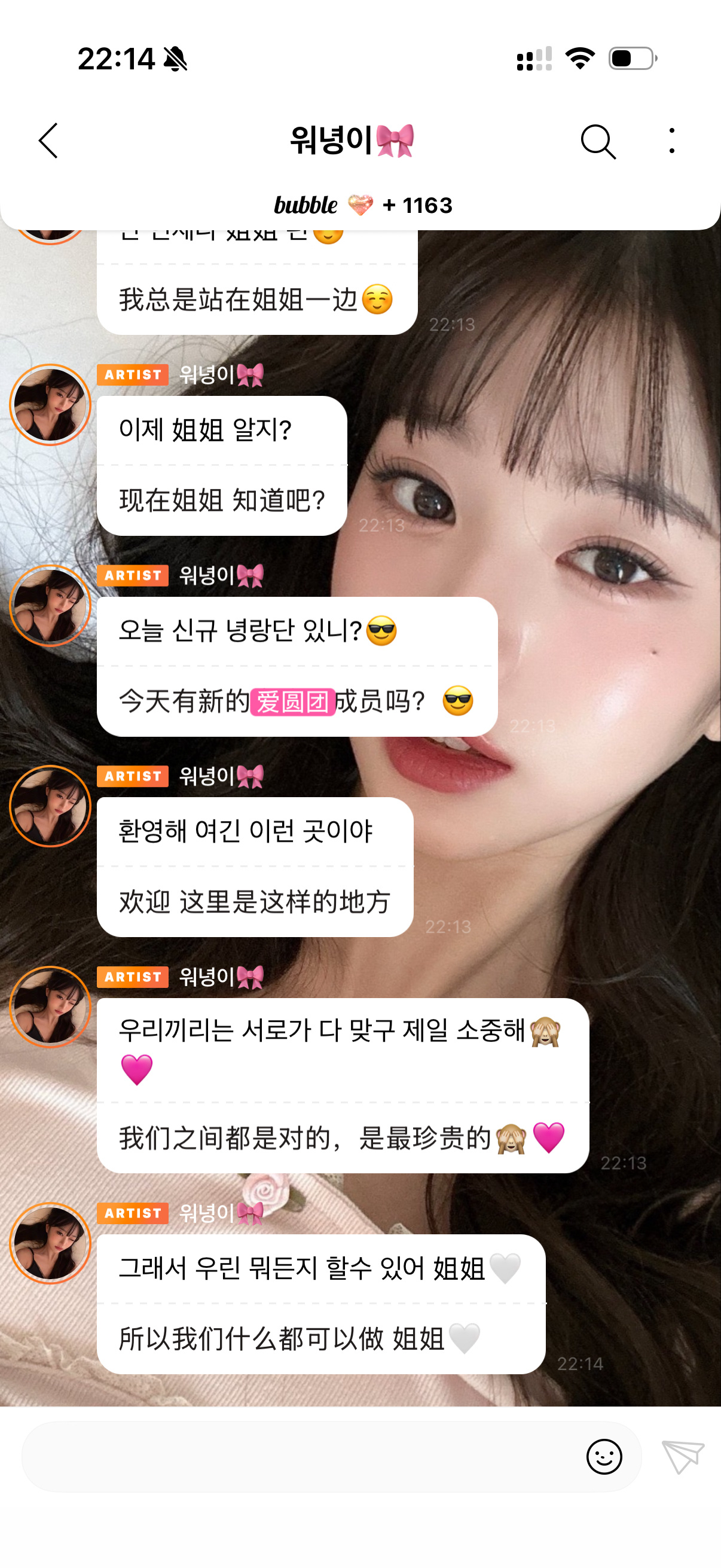 新来的爱圆团来接圣旨吧 
