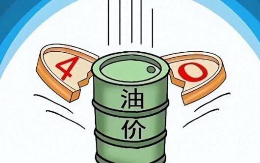 这就是赤裸裸的现实！同样一箱油，中国大约要360 元，美国要370 元，日本要4