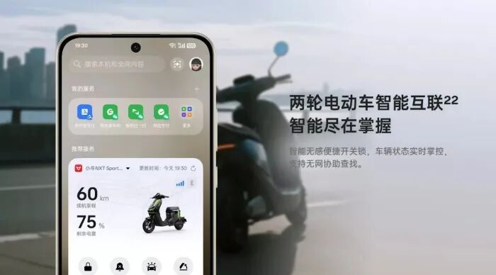 流畅不卡，抗造耐用！开学季换机首选OPPO A6 Pro