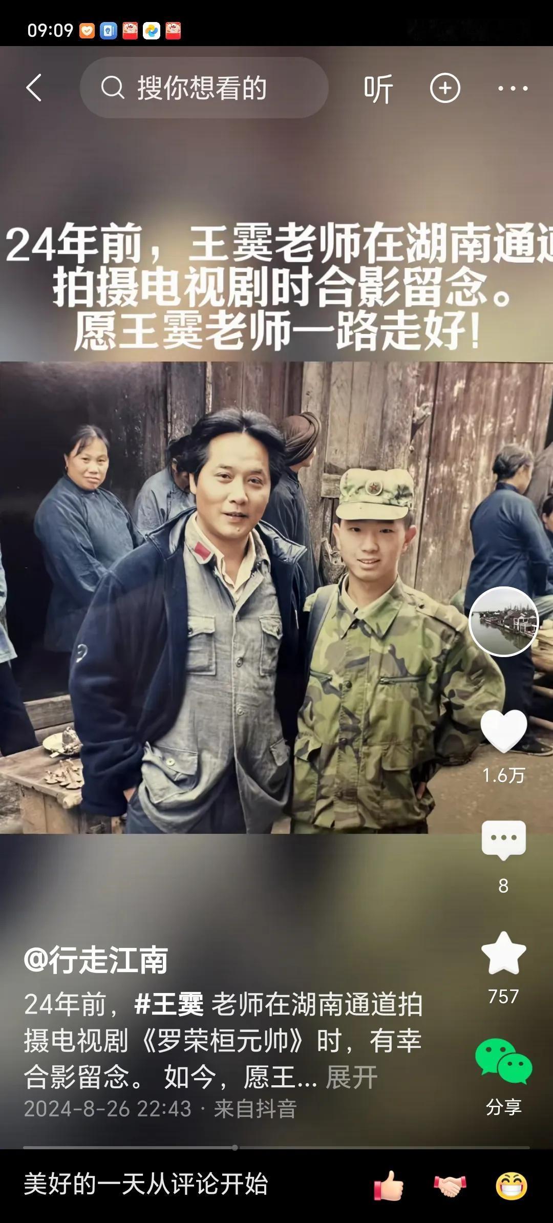 这个演员，许多喜欢看历史题材电视剧的人，应该都还记得他。