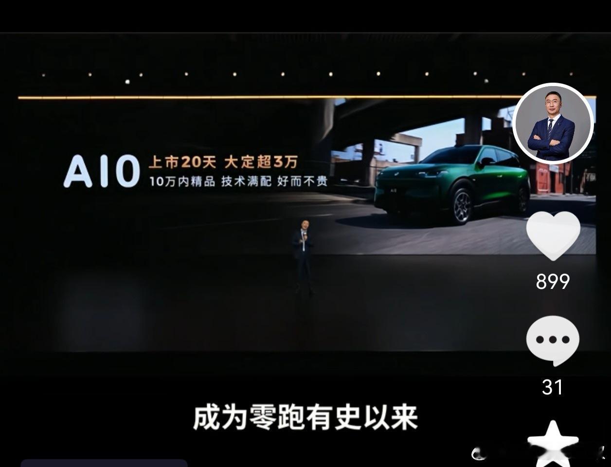 网络和现实是分割的。自媒体一聊起杭州房子，就说大几百万上千万的房子。不要说多孔板