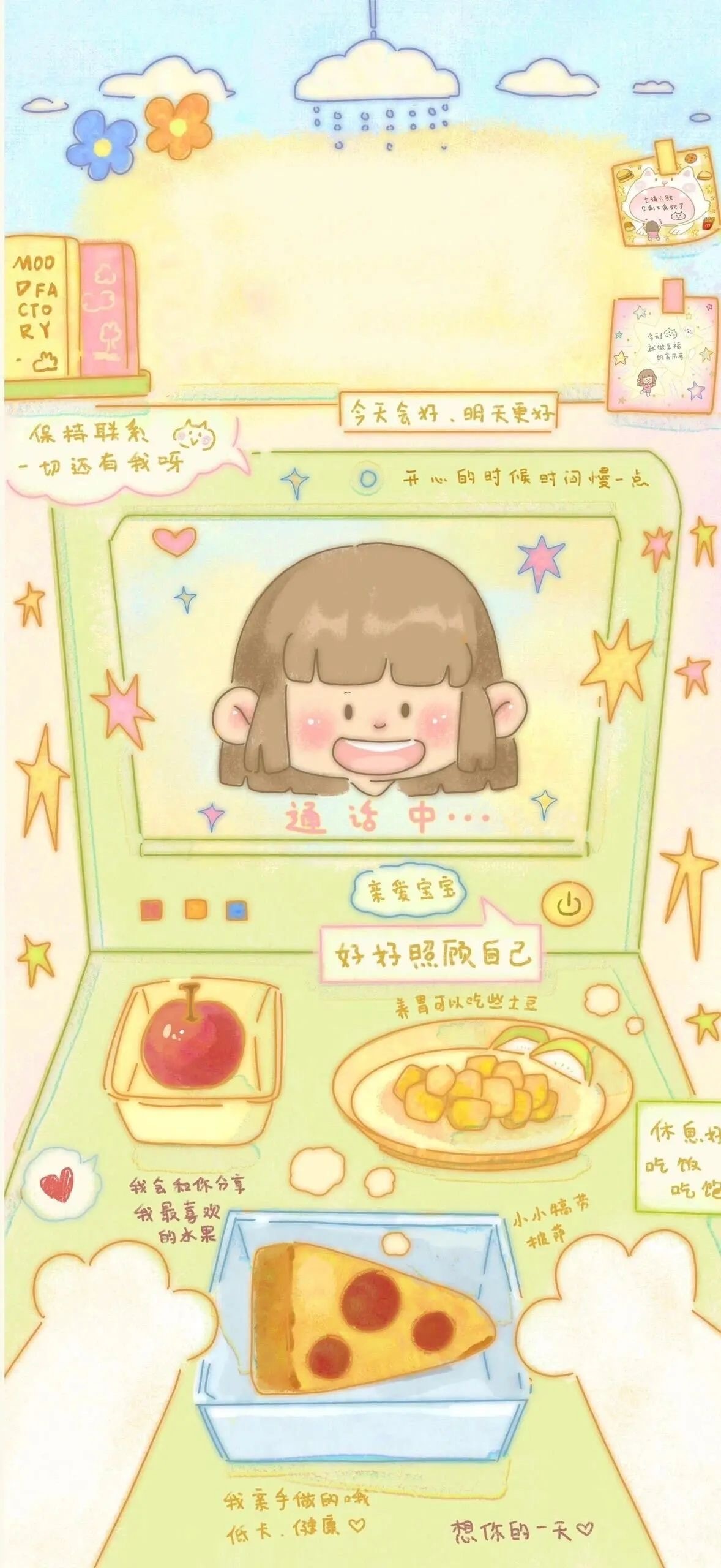 插画系壁纸丨锁屏手机壁纸丨聊天背景图 