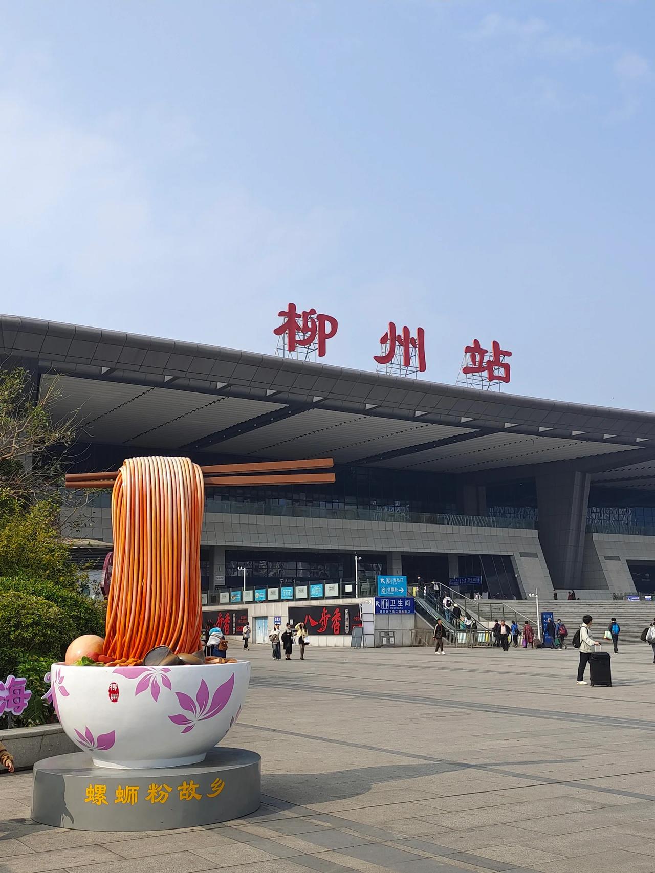到网红城柳州市，你肯定会意想不到，
吃上地道的各式各样的螺蛳粉，香鲜辣爽口，让您