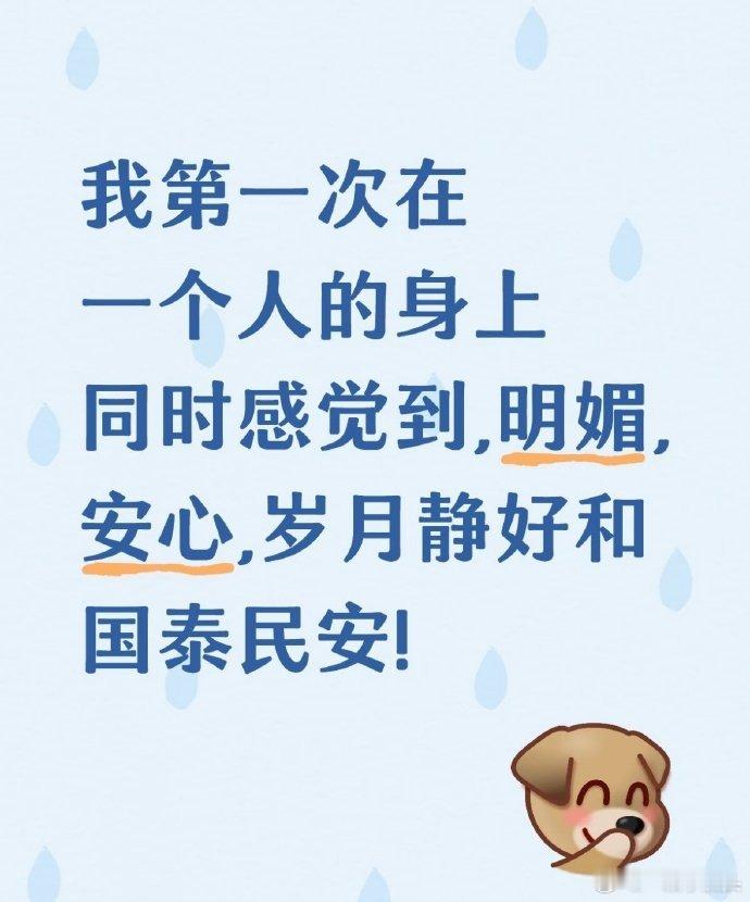 肖战北京台春晚《岁岁年年》舞台又吸粉了网友：肖战一开口就跟开净化一样！ 