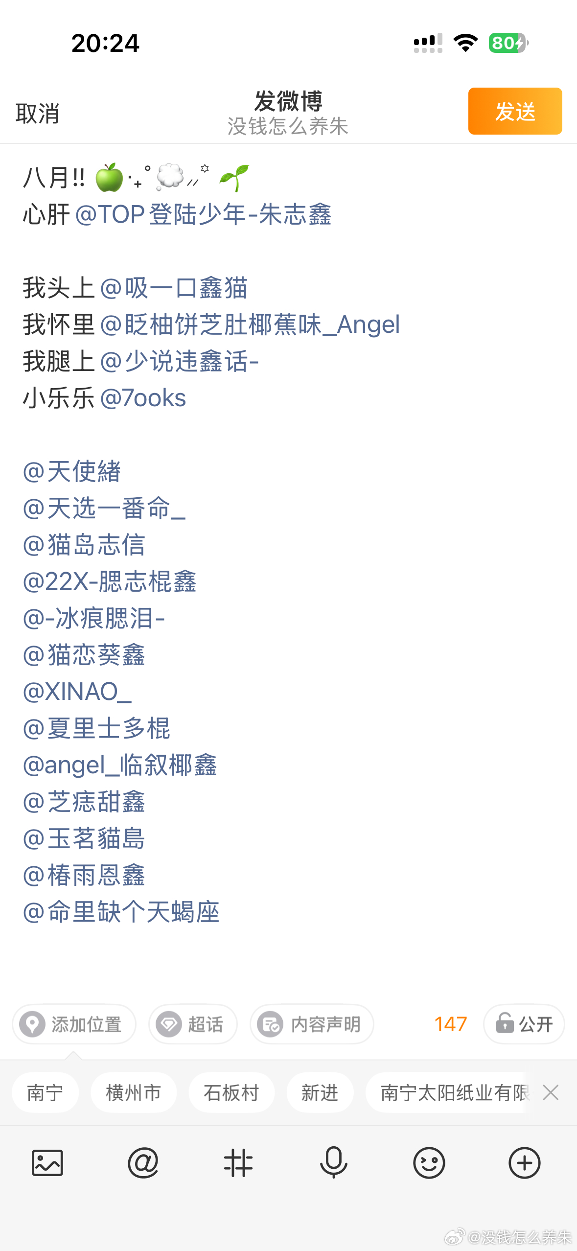 还有人嘛