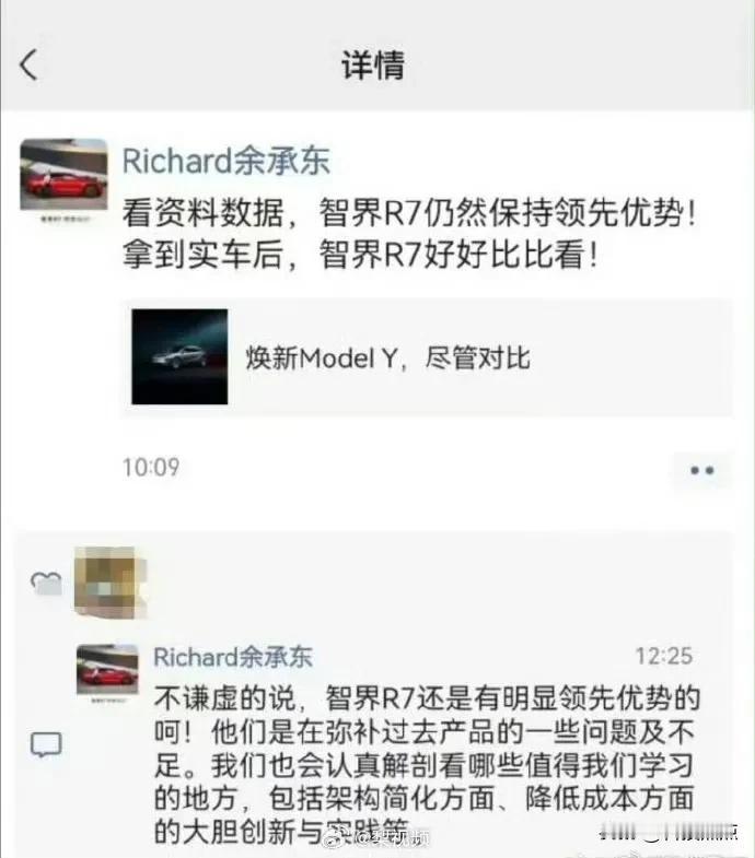 小米YU7

开始整活了，围攻特斯拉Model Y[吐舌][吐舌][吐舌]