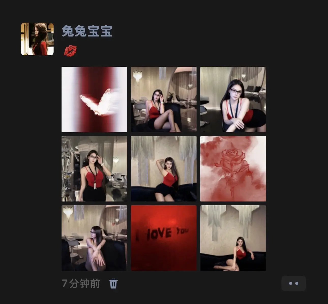 你说你要警惕一切令你上瘾的东西。也包括我吗