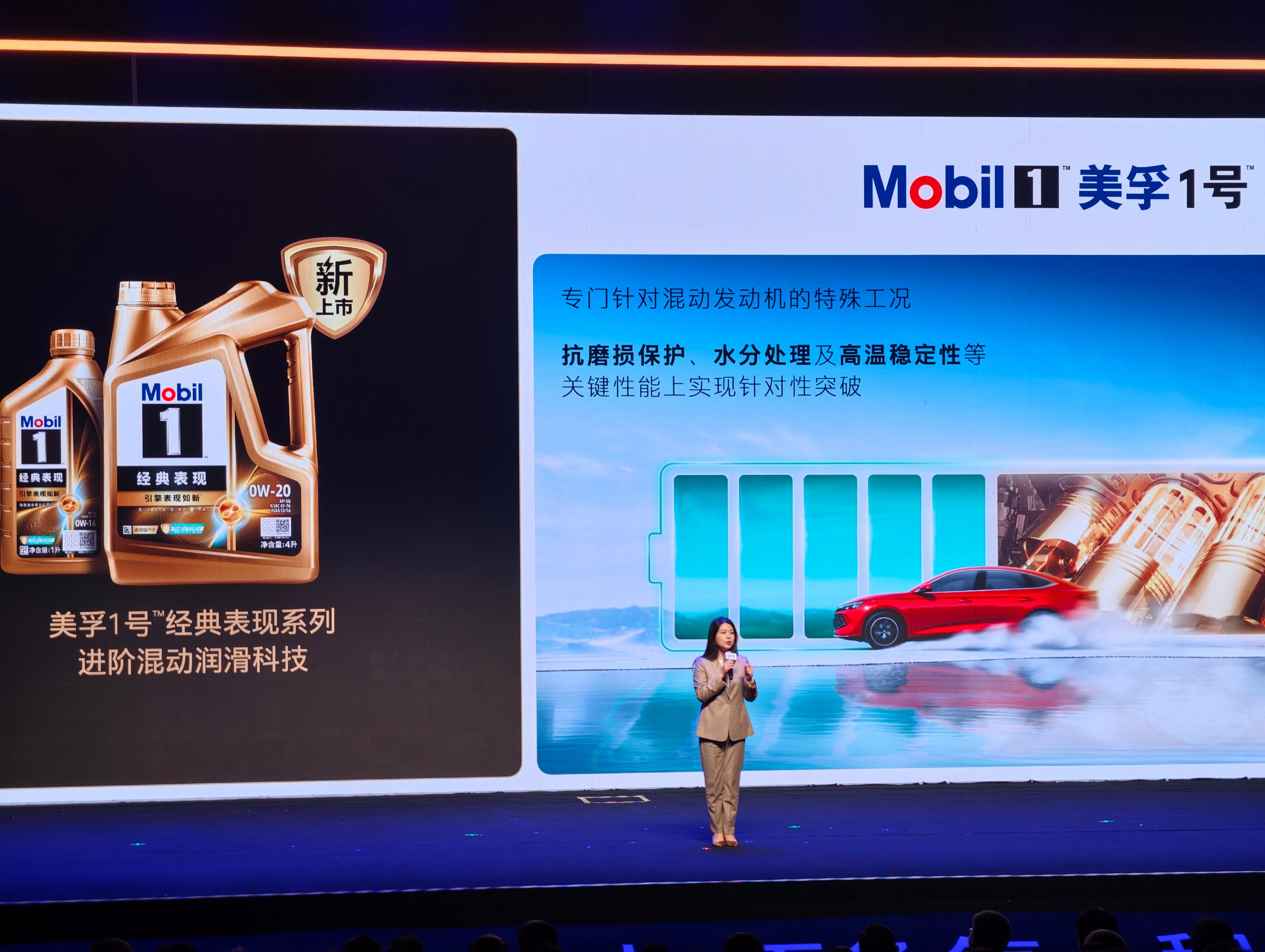 今天去参加了美孚的活动。场地非常高大上，现场也请到了维斯塔潘。但这个活动现场，基