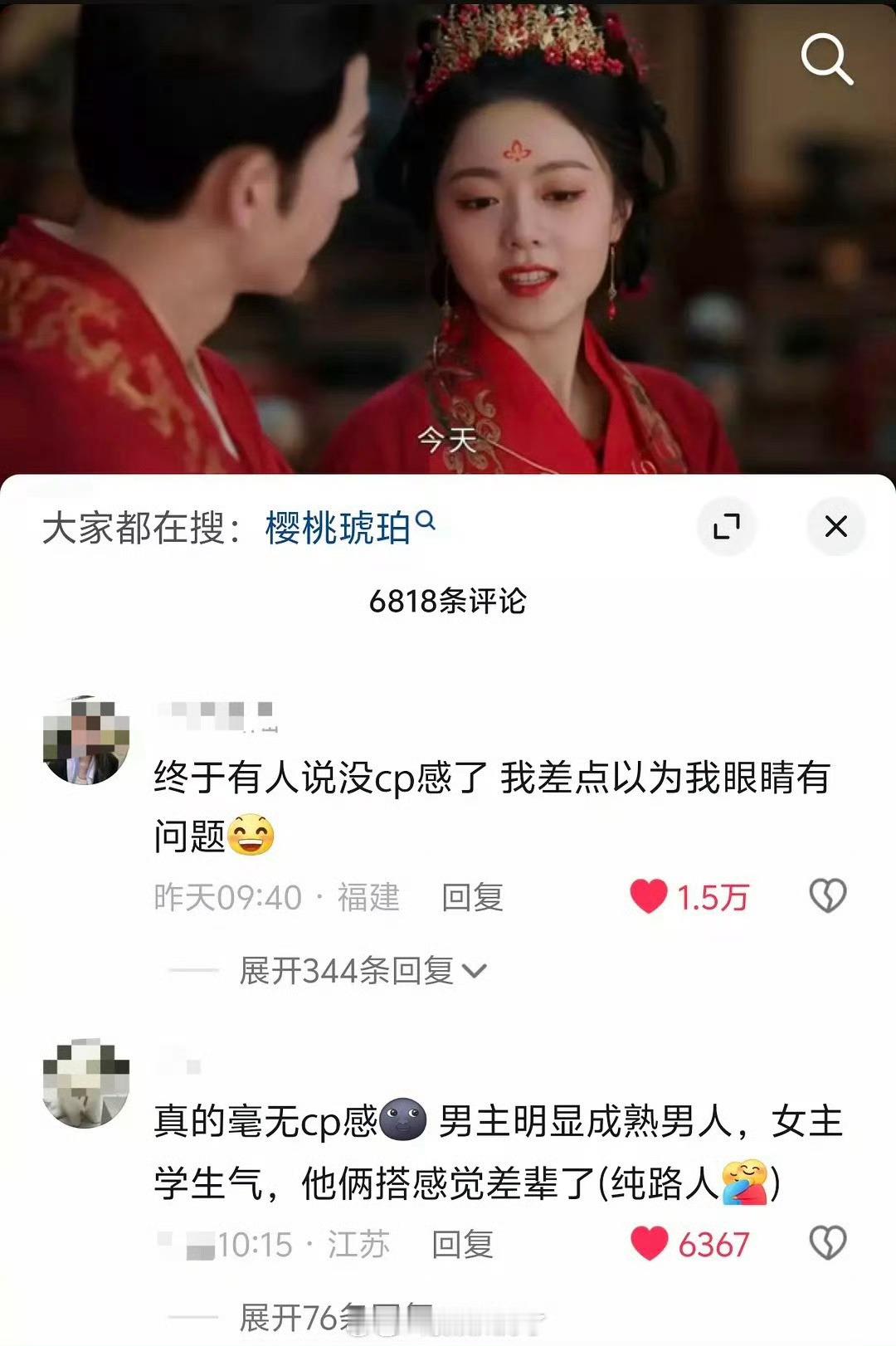 本来就是父女感啊，一个小女孩一个成熟男，让他俩二搭的也是🧠不好，而且一搭的时候
