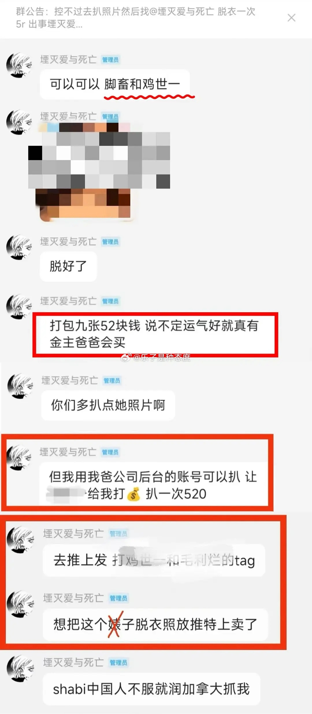 最新发言真的震撼 真的没人管的了谢安迪吗 ​​​