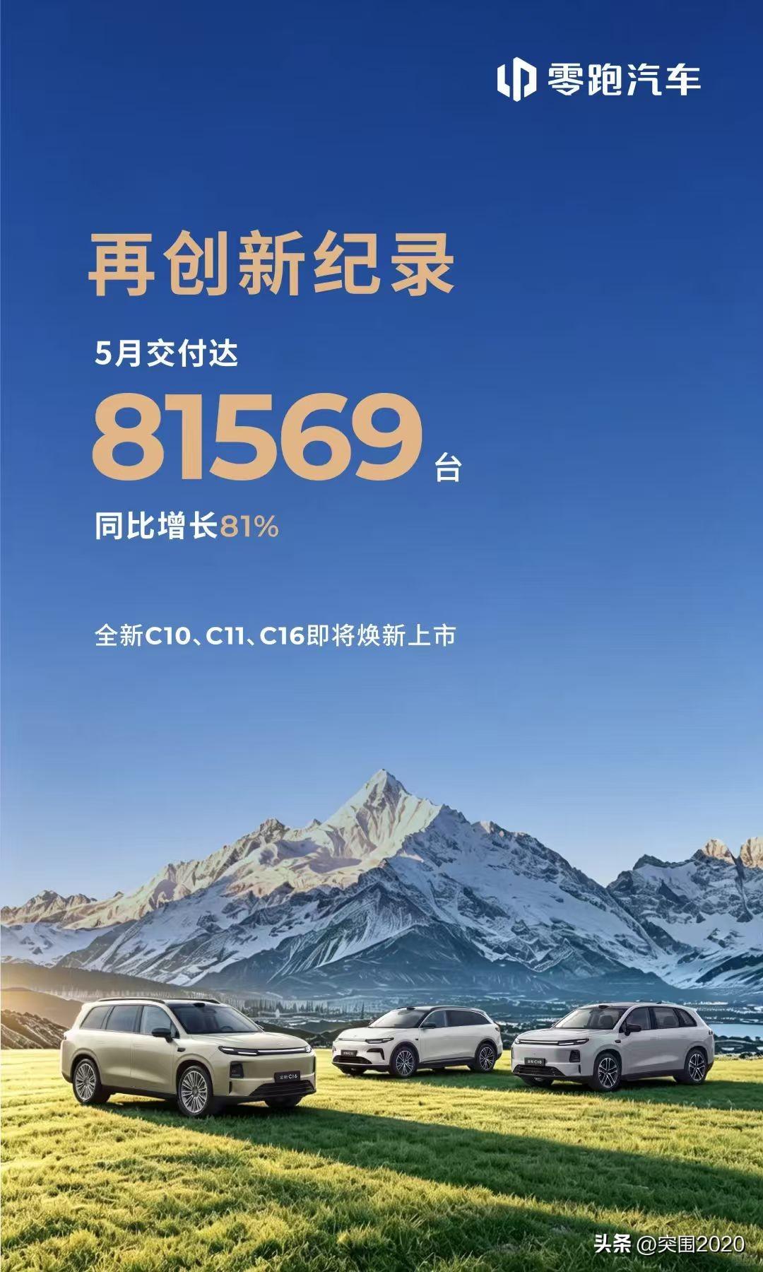 开惯了零跑D19的零动掉头，再开别的车居然不习惯了

由奢入俭难啊，被零跑D19