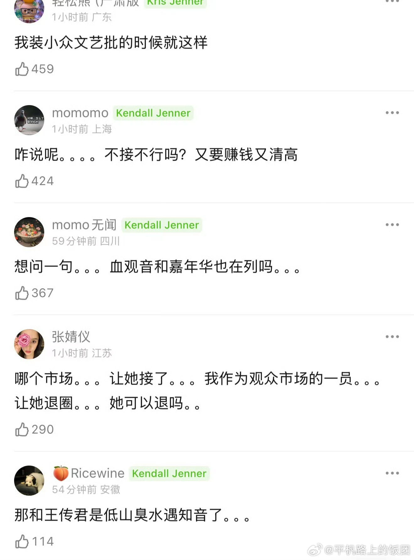 文淇谈及自己对《我，许可》这部电影的选择初衷，说自己以前演的很多电影都不是她自己